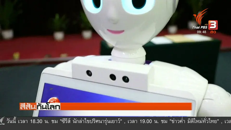 หุ่นยนต์แพทย์ผ่านการทดสอบใบอนุญาต