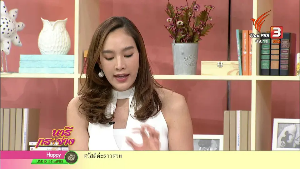 นารีสนทนา : งานโฮมบุญข้าวใหม่ – ปลามันฯ ประจำปี 2560