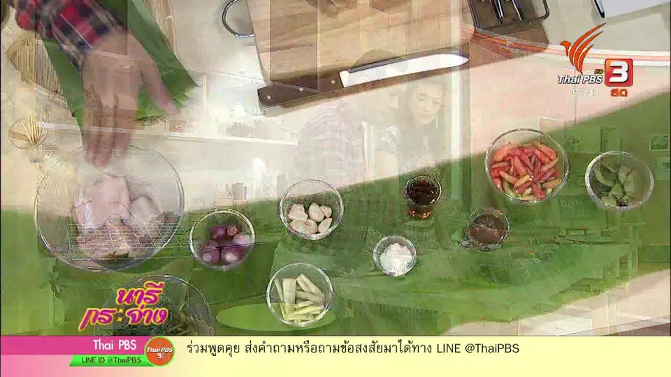 ครัวนารี : ปลาช่อนย่างใบตอง