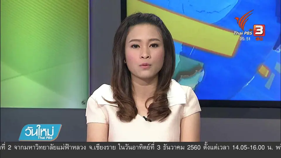 สงขลาน้ำท่วมพบผู้สูญหาย 1 คน