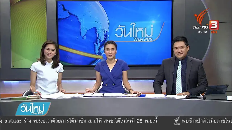 "ตลาดกิมหยง" ไร้เงินสดแห่งแรกของ จ.สงขลา