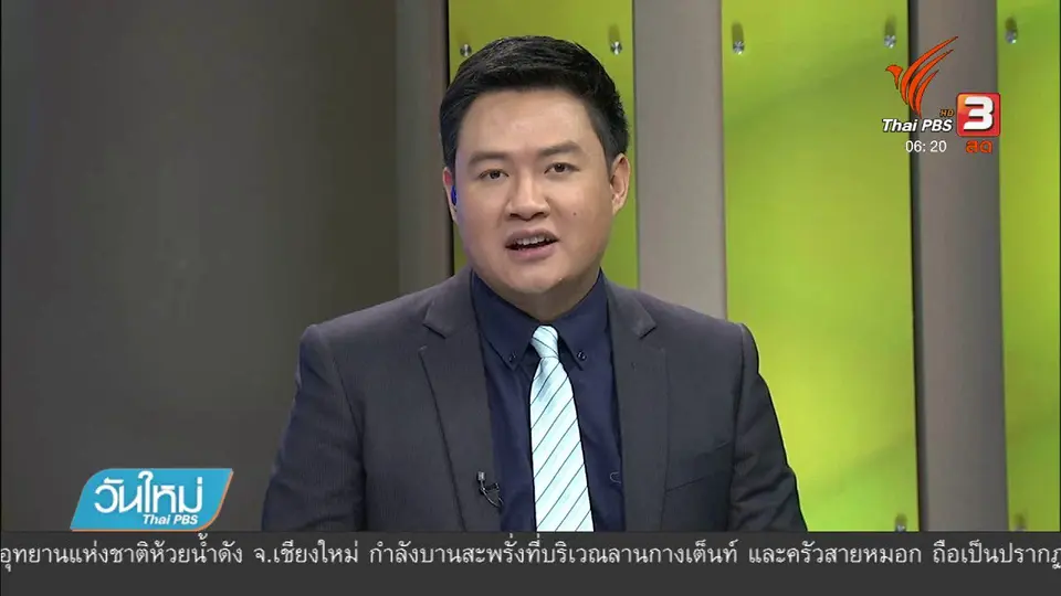 คลินิกวัยรุ่นอุ่นใจ ปรึกษาปัญหาเพศสัมพันธ์