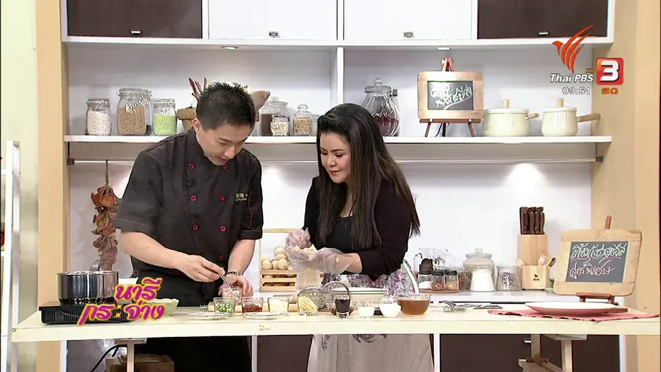 ครัวนารี : เกี๊ยวกุ้งราดซอสสูตรพิเศษ