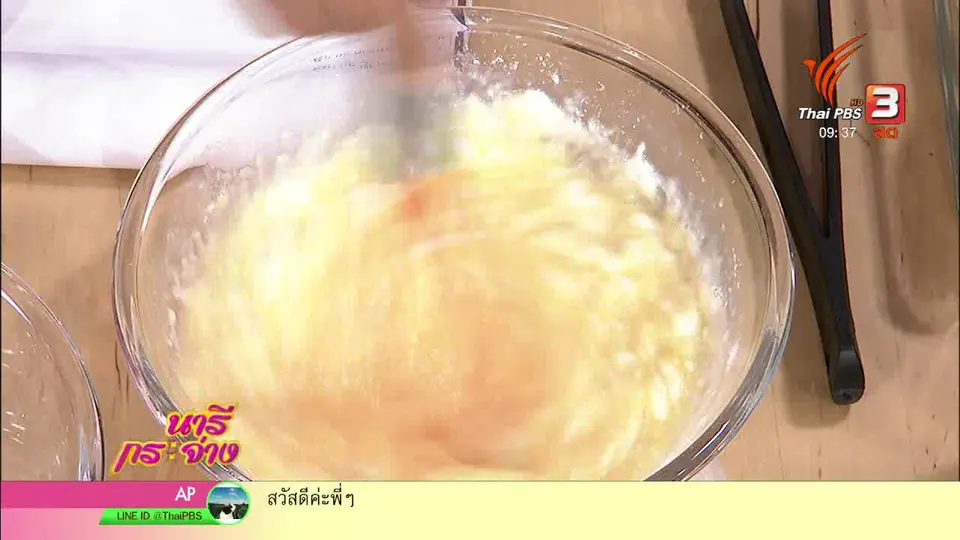 นารีสนทนา : สอนทำ “เครปกล้วยสตรอว์เบอร์รีครีมชีส”