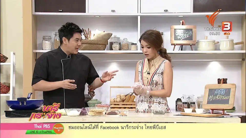 ครัวนารี : นักเก็ตหมูบะหมี่กรอบ