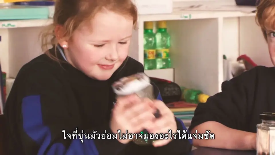ฝึกสติด้วย  "สโนว์โกลบ"