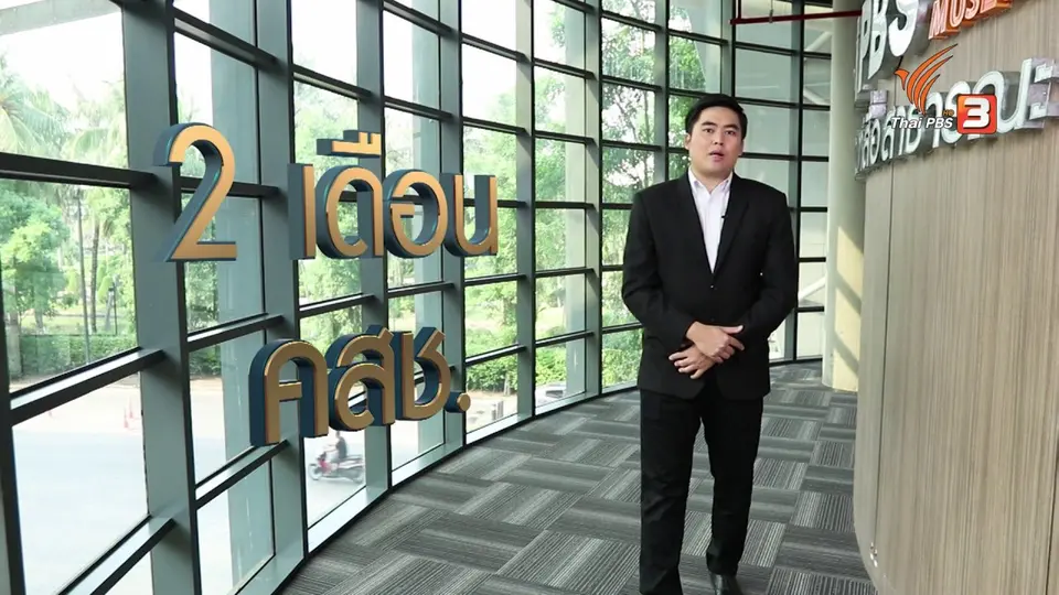 จับสัญญาณเลื่อนเลือกตั้งข้ามปี 61 รอความพร้อมฝ่านสนับสนุน คสช.
