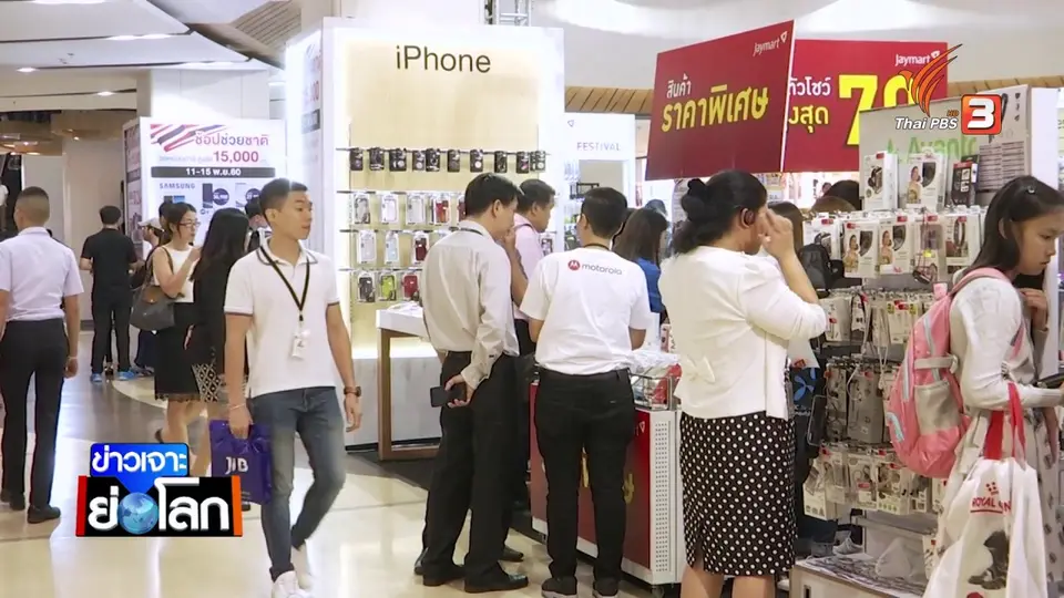 ปิดโครงการช้อปช่วยชาติ รัฐเสียรายได้ 6 พันล้านบาทภายใน 3 ปี