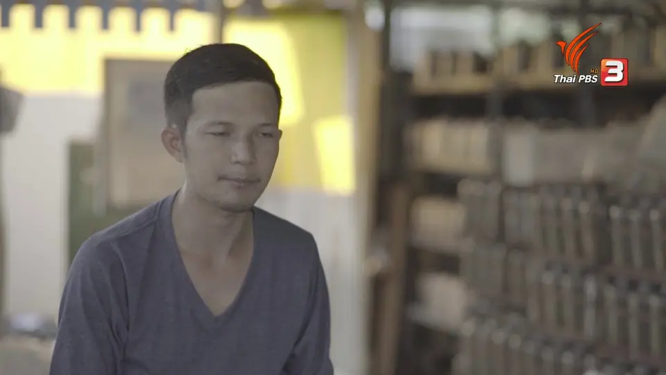 เพาะเห็ดโคนน้อย