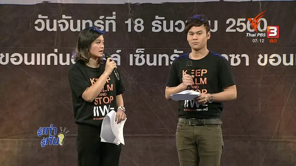 ครัวนารี : เมนู "พะโล้ไข่เค็ม"