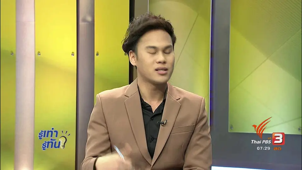 พิษบุหรี่ไฟฟ้า