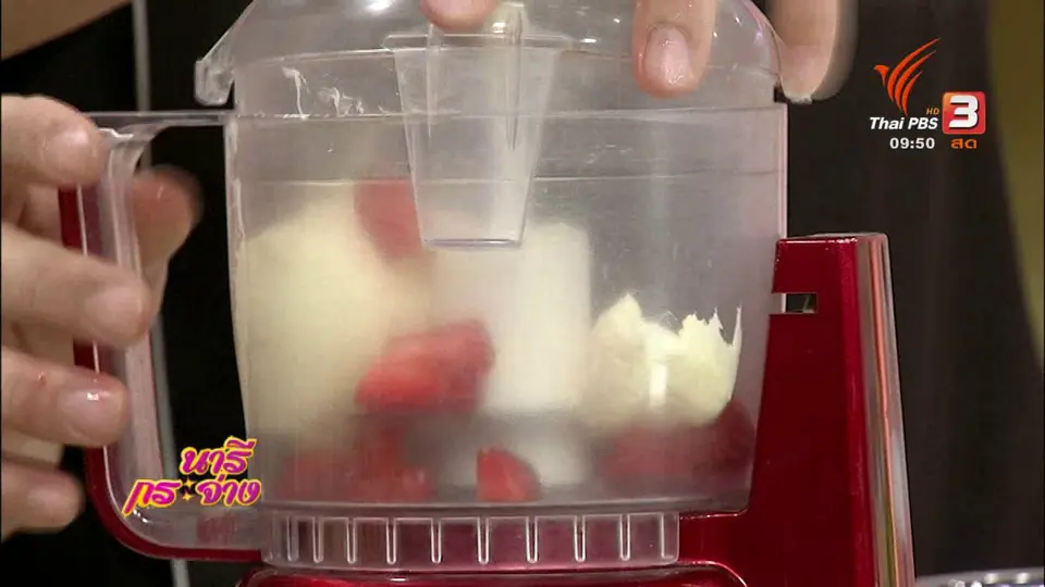 ครัวนารี : เมนูสเปรดทาขนมปัง สูตรโฮมเมด