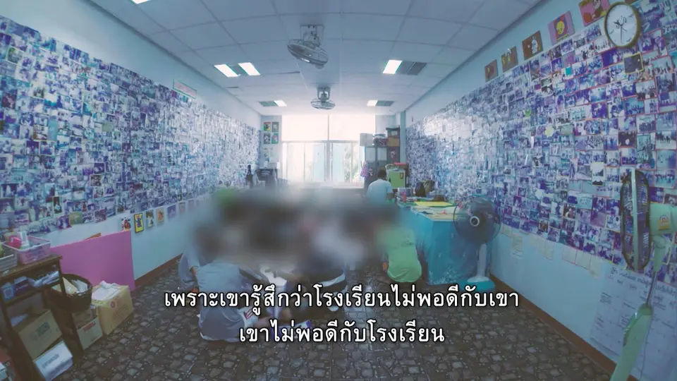 ผู้แพ้ของสังคม