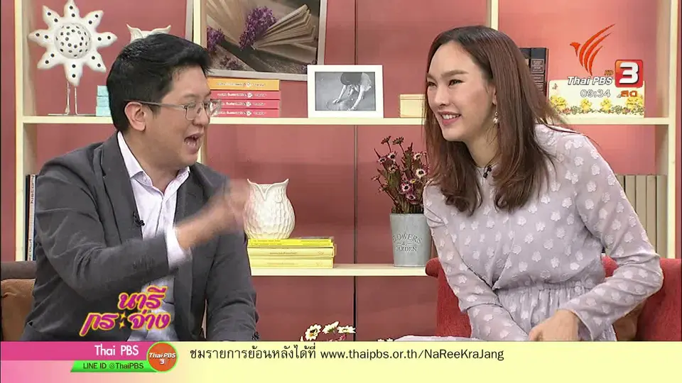 นารีสนทนา : งานรวมพลคนแพะ-หนี้ ที่ จ.ขอนแก่น