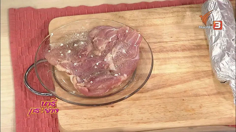 ครัวนารี : เมนู “ไก่ม้วนฮ่องกง”