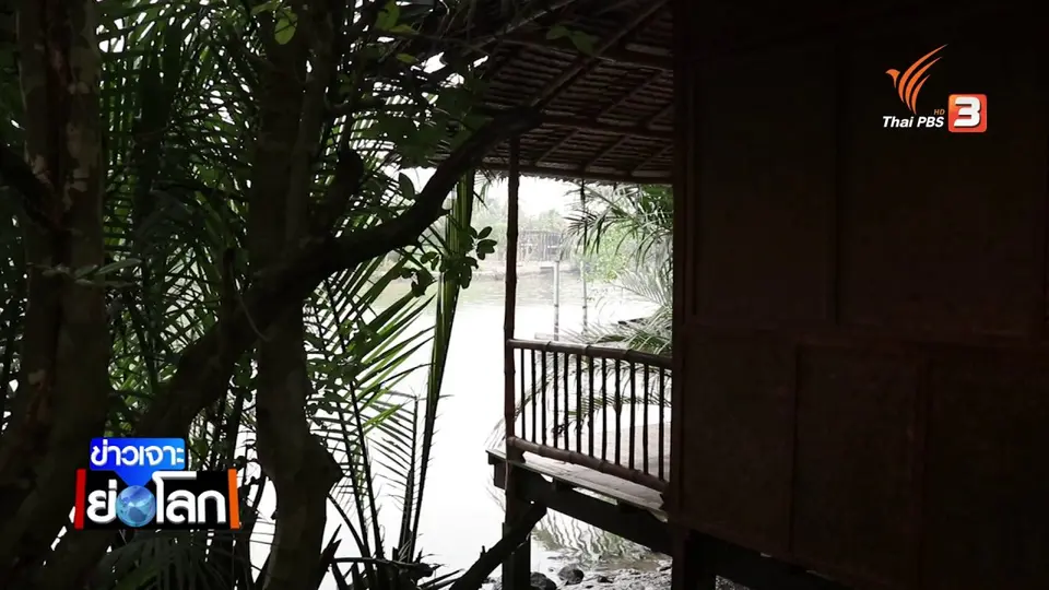 ลดหย่อนภาษี ท่องเที่ยวเมืองรอง หวังกระตุ้นเศรษฐกิจ