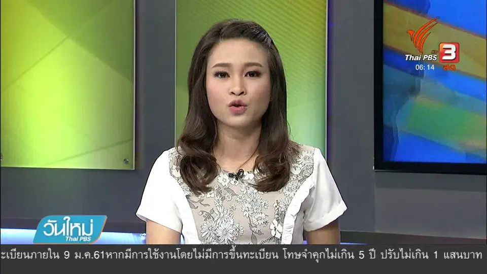 หัวหินขยะหลังปีใหม่ล้น เร่งเพิ่มรอบจัดเก็บ