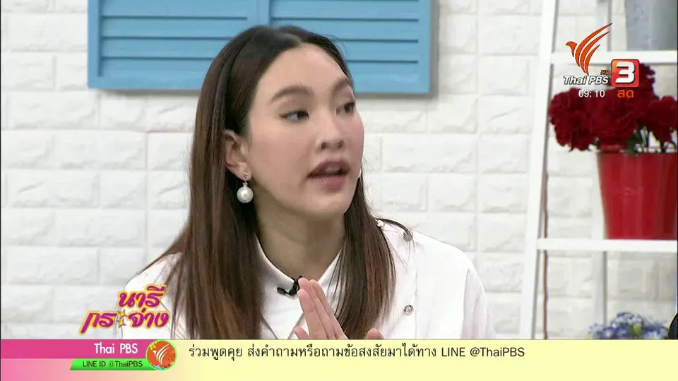 นารีสนทนา : "ป๊าสันติ" สูงวัยหัวใจฟิตเปรี๊ยะ