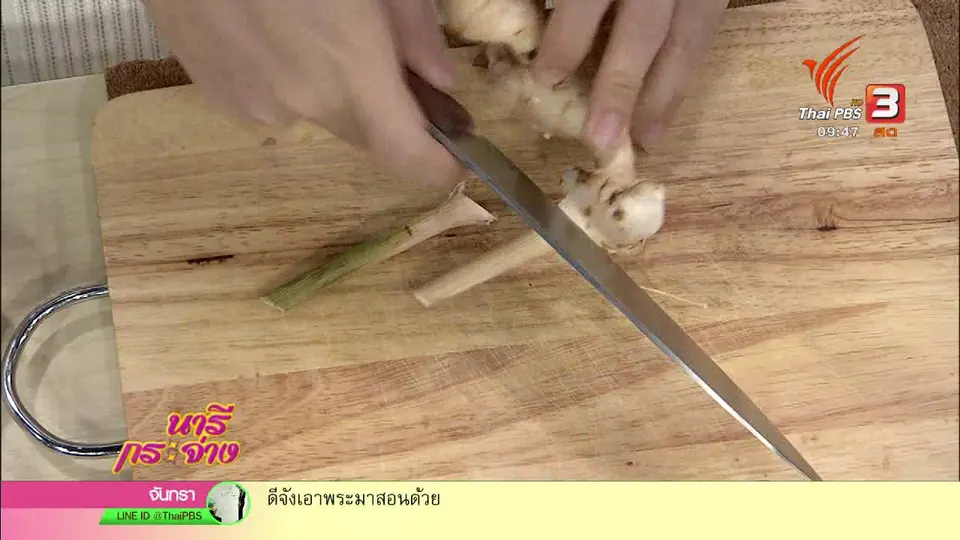 ครัวนารี : เมนู "ก๋วยเตี๋ยวหลอดพะโล้ต้มแซ่บ"