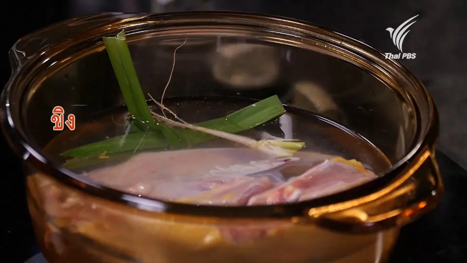 สูตรลับออนไลน์ : โจ๊กไก่ฉีก