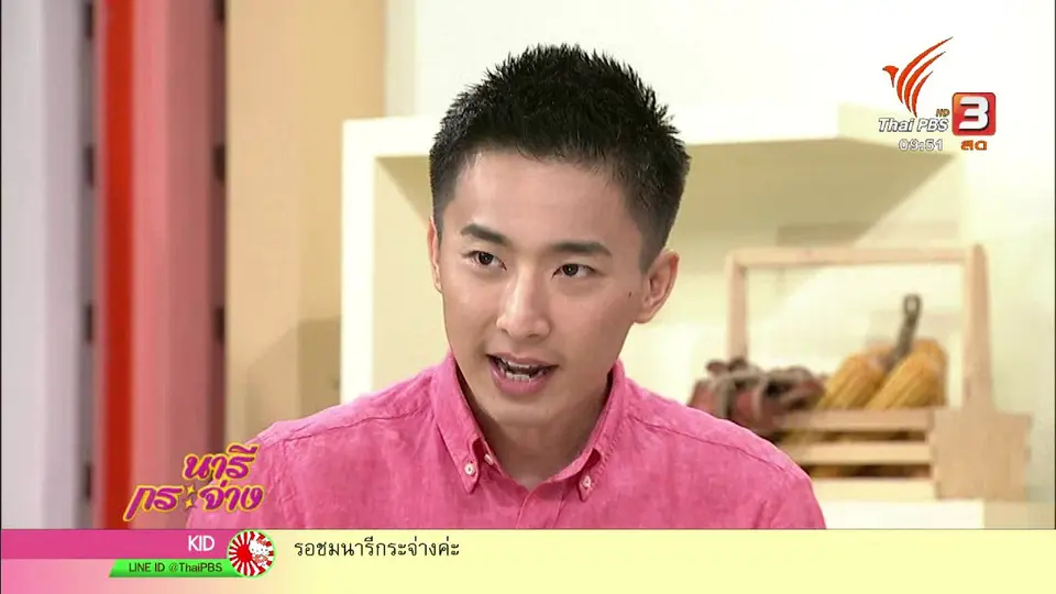 ครัวนารี : เมนู โจ๊กหมูสับไข่เยี่ยวม้าฮ่องกง