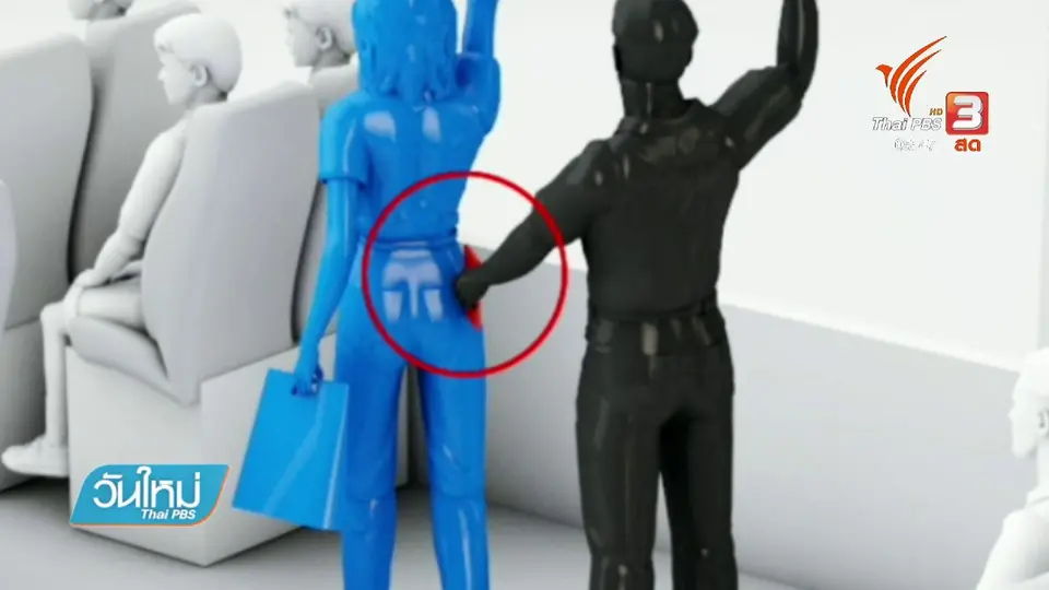 ​ผู้ต้องหายืนยันตกเป็นเหยื่อแก๊งคอลเซ็นเตอร์