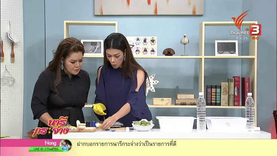 นารีสนทนา : กำจัด "คราบสกปรกบนหัวฝักบัว" ด้วยตัวเอง