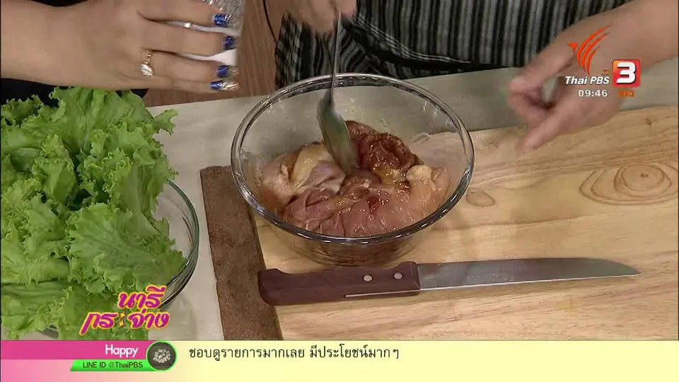 ครัวนารี : เมนู บะหมี่ไก่พริกไทยดำไข่ลาวา