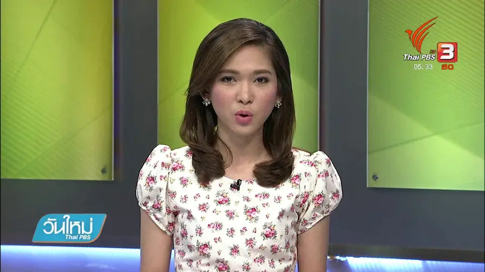 ​ให้ประกันชาวเลราไวย์ คดีจับสัตว์น้ำในเขตอุทยานฯ