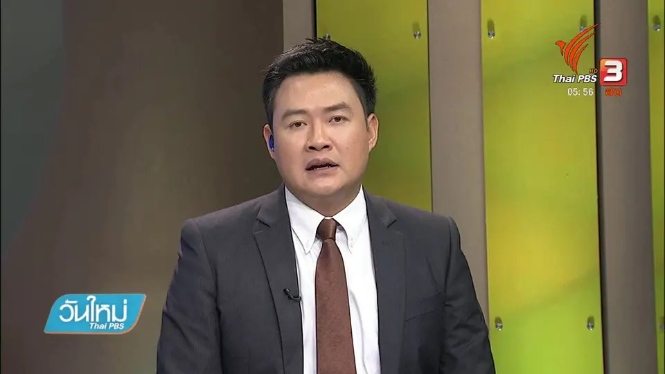 จับผู้ค้ายาไอซ์มูลค่ากว่า 100 ล้านบาท จ.สงขลา