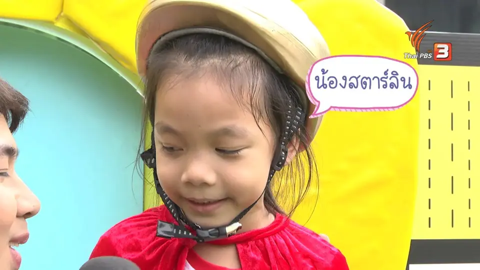 Super Fun น้ำนม : น้องสตาร์ลิน