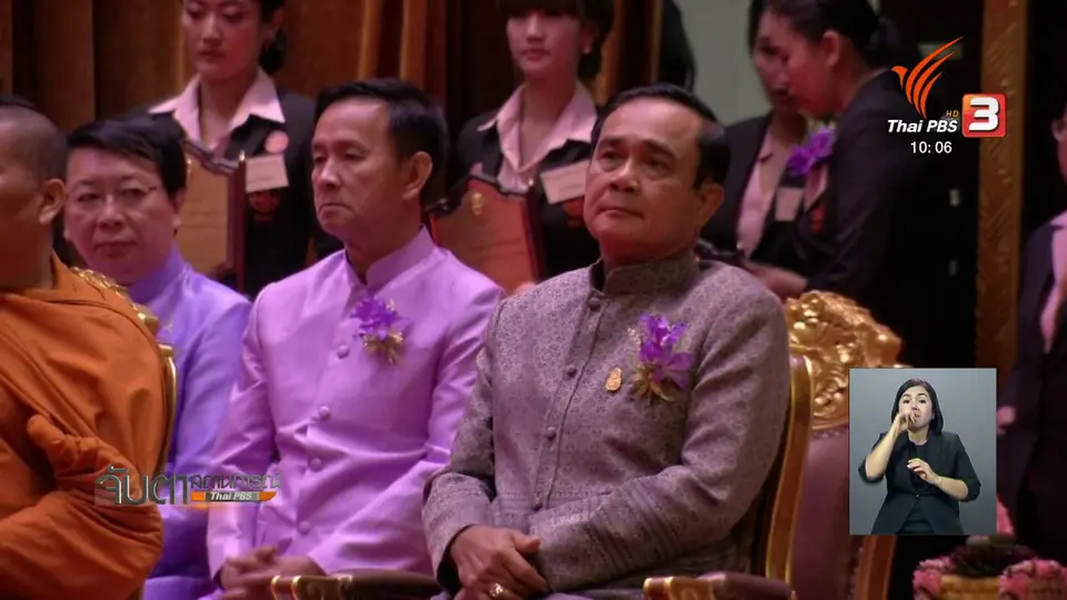 ผลสำรวจพบเด็กไทยอยากได้รับความใส่ใจจากครู