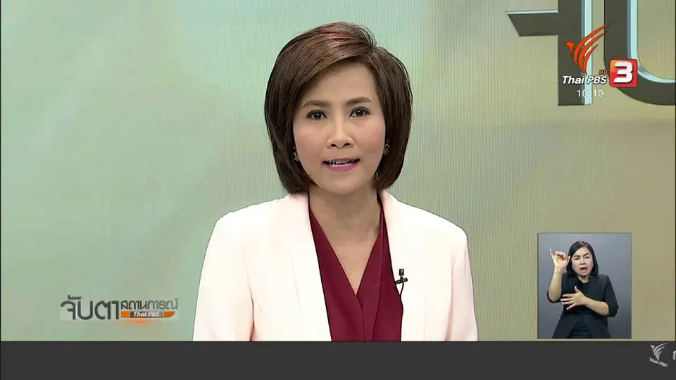 เตรียมประกาศหลักสูตรไม่ผ่านเกณฑ์ 182 สูตร
