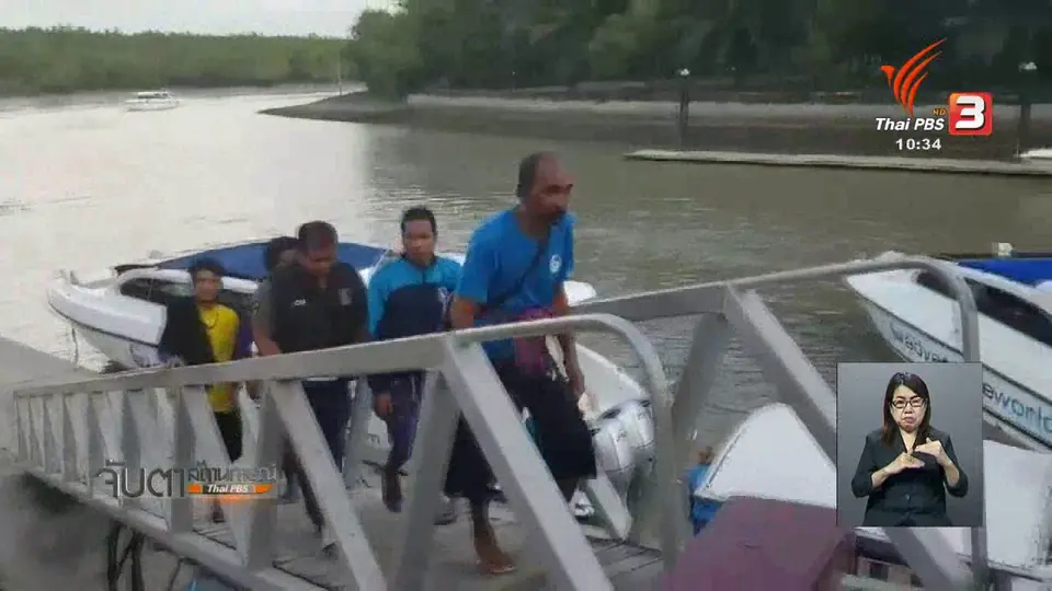 ​ผู้ว่าฯ ภูเก็ตเรียกร้องเจ้าท่าเข้มงวดตรวจเรือนักท่องเที่ยว