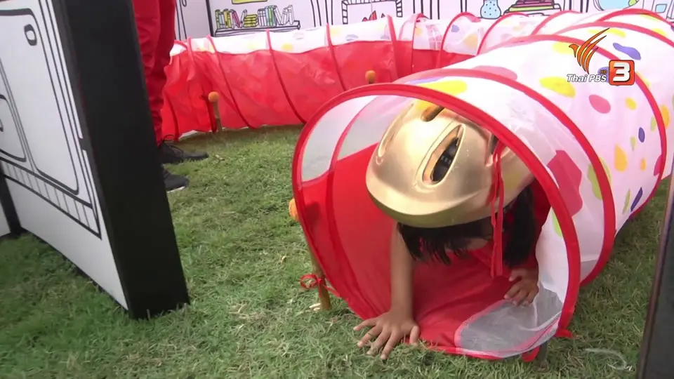 Super Fun น้ำนม : น้องปุนปุน