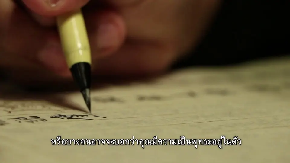 ความหมายการเดินจาริกแสวงบุญที่หุบเขาโคยะซัง