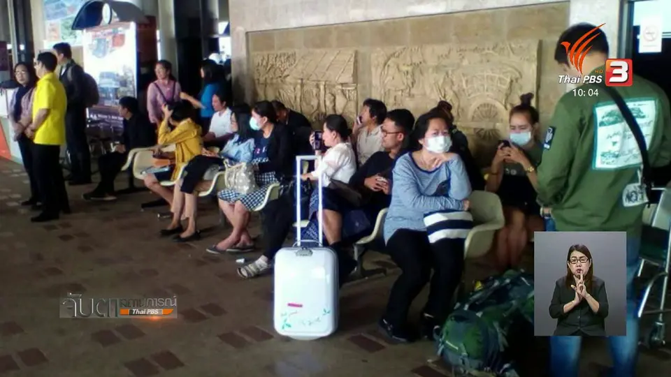 ปิดสนามบินขอนแก่นชั่วคราว หลังเกิดเพลิงไหม้ช่วงเช้ามืด