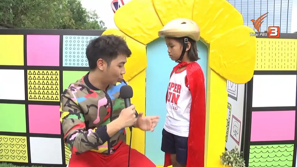 Super Fun น้ำนม : น้องยูโร