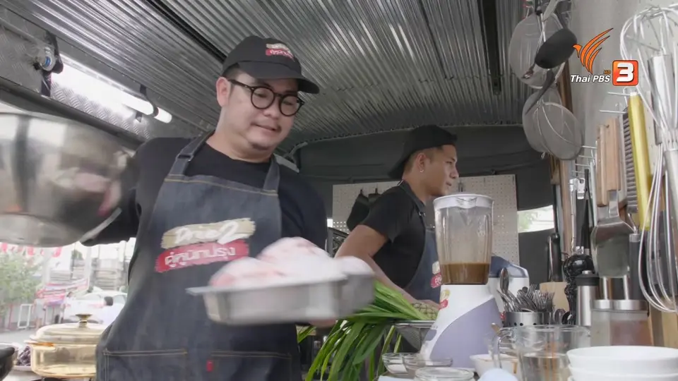 เมนูหน้าเตา: ข้าวมันกะทิไก่เดือด