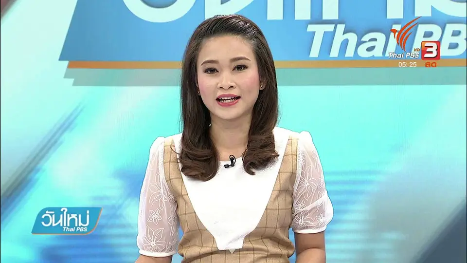 คลิปเตือนมิจฉาชีพบนทางหลวง 244 จ.นครราชสีมา