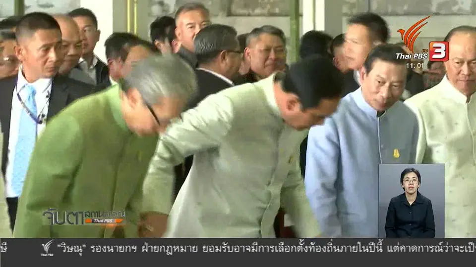 นายกฯ พอใจลงพื้นที่ จ.จันทบุรี – ตราด