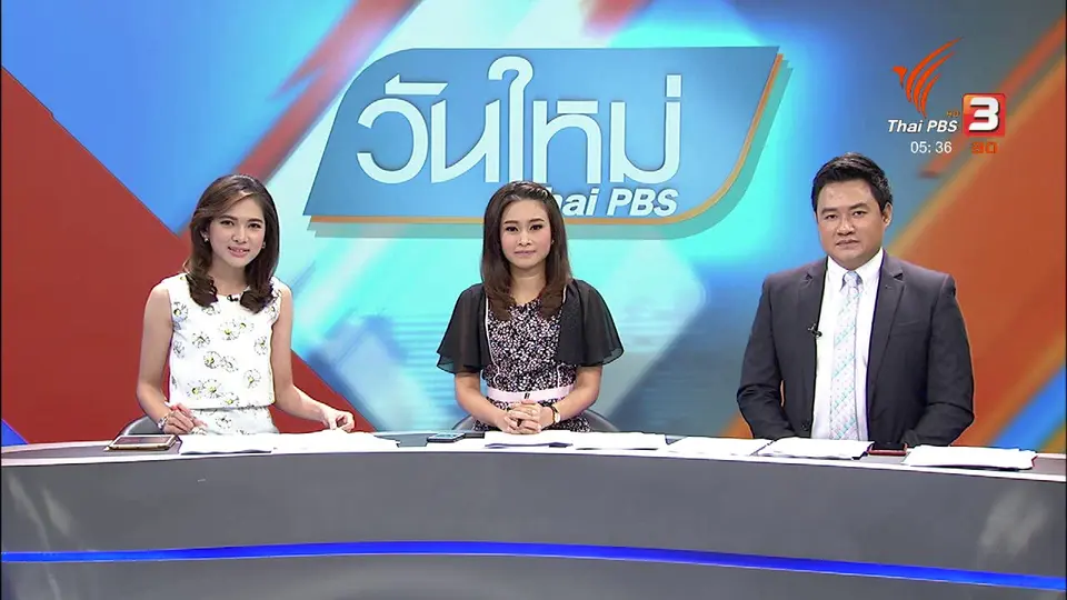 ยกคำร้องขอทุเลาคำสั่งยึดทรัพย์ "ยิ่งลักษณ์" 3 หมื่นล้าน