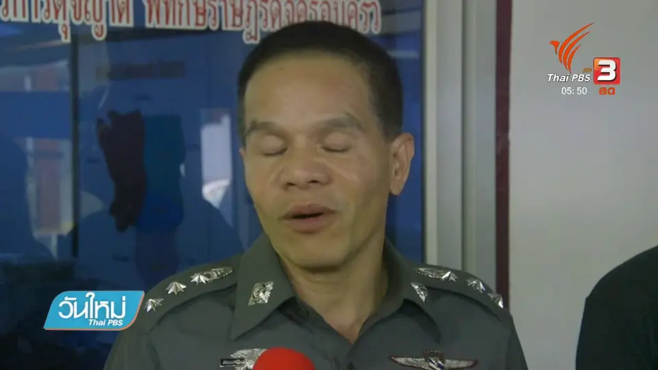 ผู้ต้องหาฆ่าเผานั่งยางยังปฏิเสธข้อกล่าวหา