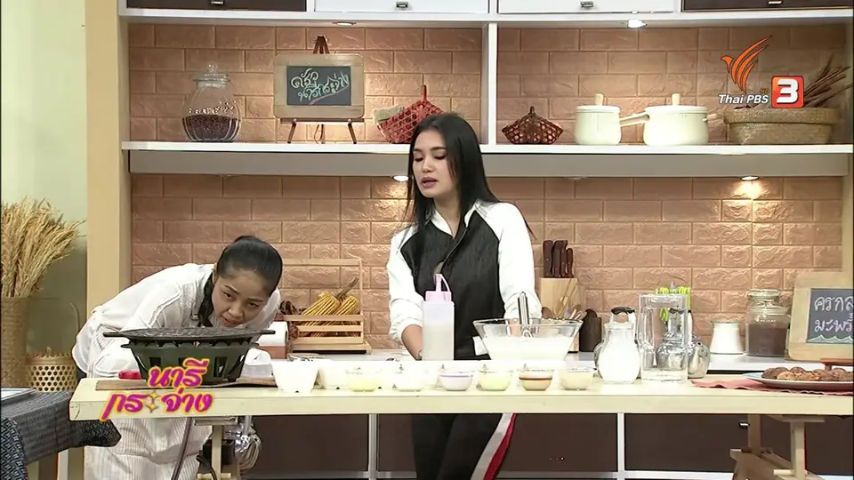 ครัวนารี : เมนู ขนมครกมะพร้าวอ่อน