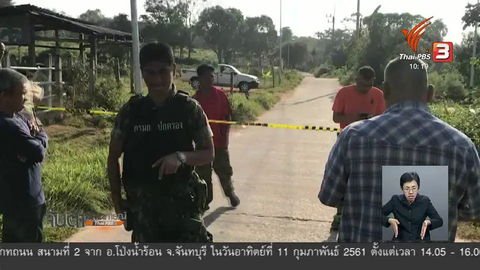 ระเบิดหน้าโรงเรียน อ.ยะหา จ.ยะลา
