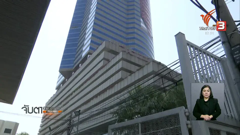 ​บอร์ดไอทีดีประชุมเครียด