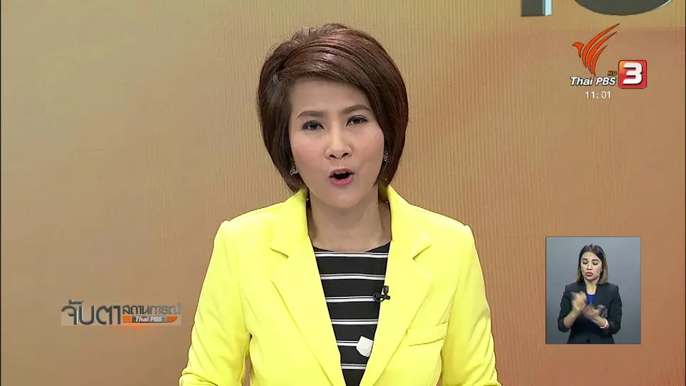 ​พล.อ.ประวิตร ปฏิเสธมีกระแสกดดันให้ลาออก