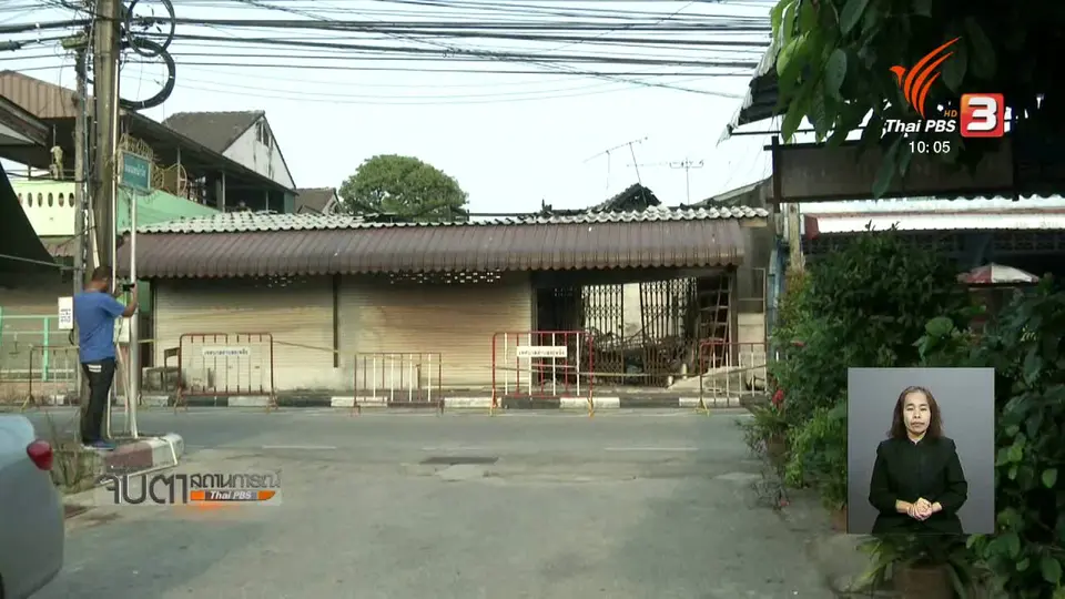 ติดตามผู้ก่อเหตุระเบิด จ.ปัตตานี