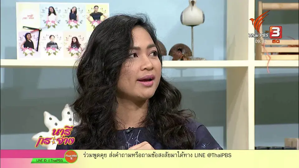 นารีสนทนา : มหัศจรรย์ชา ปรับอารมณ์ความรู้สึก