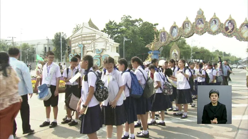 จัดรถอำนวยความสะดวกร่วมงาน "อุ่นไอรัก คลายความหนาว"